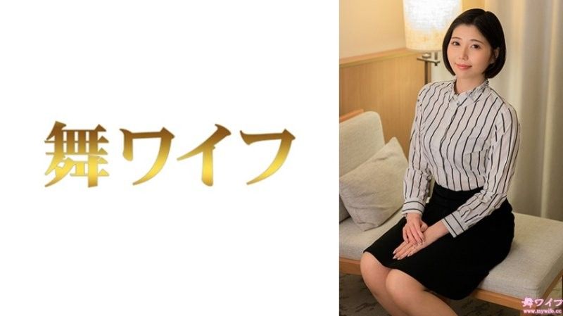 跳舞人妻 武田優2