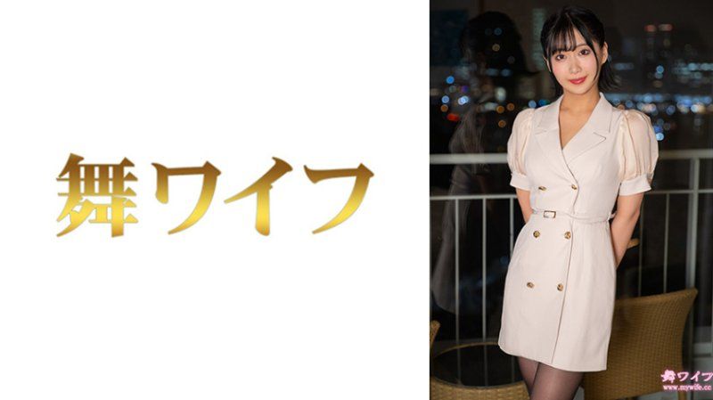 跳舞人妻 成宮陽菜2